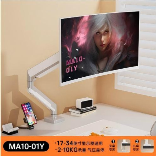 Monitor stand MA10-01Y